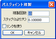 pathcopy003.png